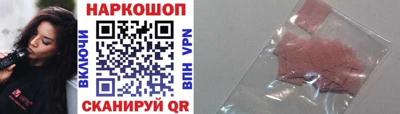 Купить наркоту Донской Бошки Шишки  Псилоцибиновые грибы  СОЛЬ  ГАШ  КОКАИН 