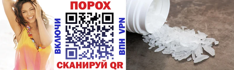 Amphetamine 98%  Донской 