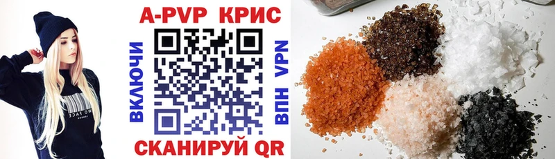 APVP СК КРИС  как найти закладки  Донской 