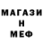 МЕТАДОН кристалл Darina Mashitlova