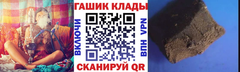 купить наркотики цена  Донской  ГАШ ice o lator 