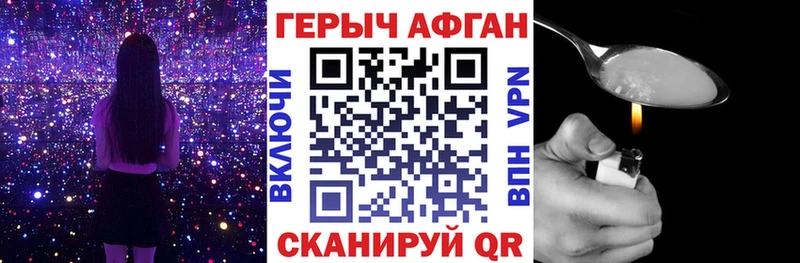 Героин гречка  наркотики  Донской 