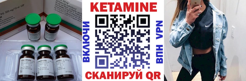 КЕТАМИН VHQ  даркнет как зайти  Донской 