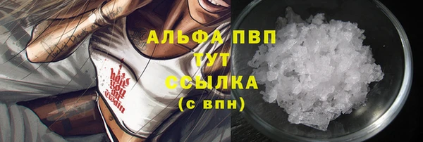 COCAINE Верея