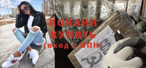 COCAINE Верея