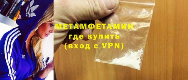 молекула духа Волоколамск