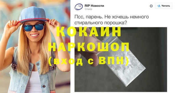 а пвп мука Бугульма