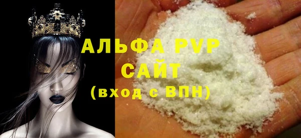 бутират Вязьма