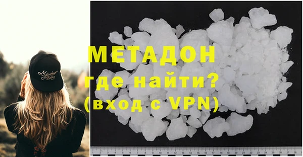 бутик Верхний Тагил