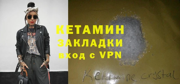 бутират Вязьма