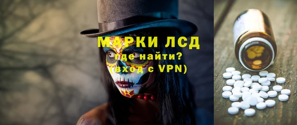 мдма Волосово