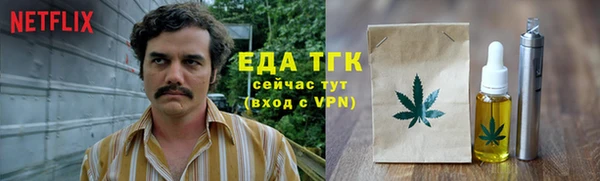 бутик Верхний Тагил