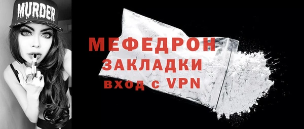 mix Володарск