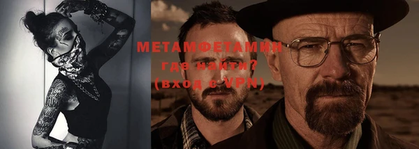 бутират Вязьма