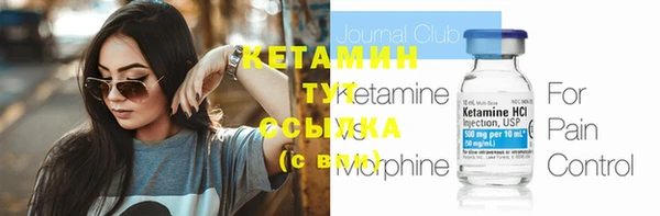 бутик Верхний Тагил