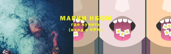 бутик Верхний Тагил