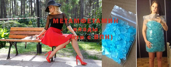 молекула духа Волоколамск