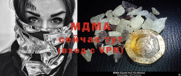 COCAINE Верея
