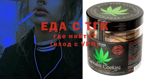 мдма Волосово