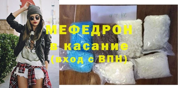 бутик Бронницы