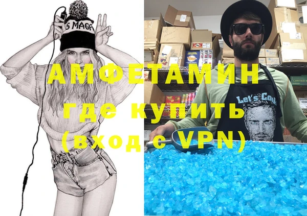 бутик Верхний Тагил