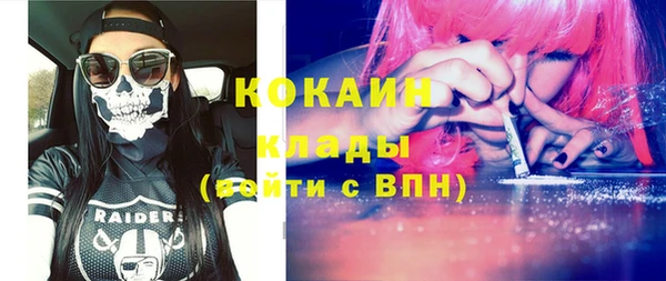 COCAINE Верея