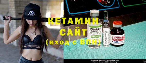бутик Верхний Тагил
