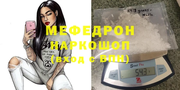 мдма Волосово