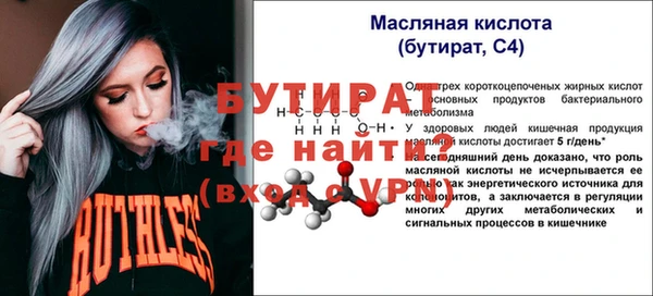 mix Володарск