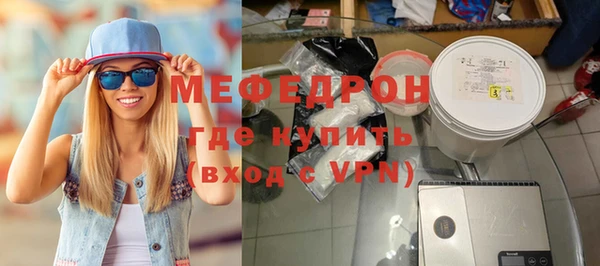 бутират Вязьма