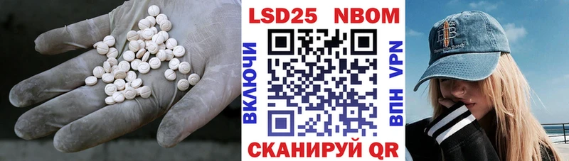 LSD-25 экстази кислота купить Донской