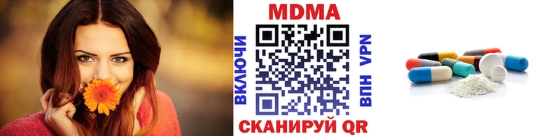 МДМА Molly  hydra tor  Донской 