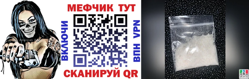 KRAKEN онион  Донской  МЕФ VHQ  купить наркотик 