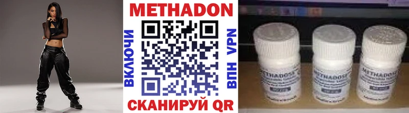 Метадон мёд  хочу   Донской 