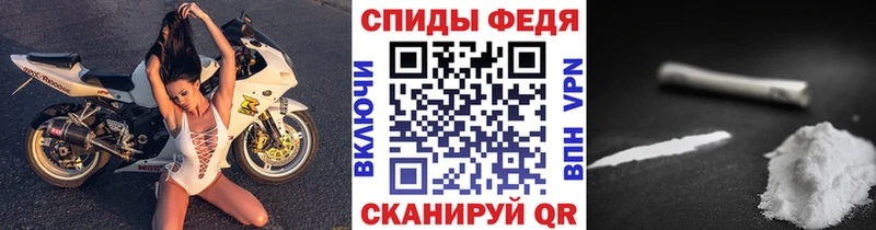 МЕТАМФЕТАМИН винт  Донской 