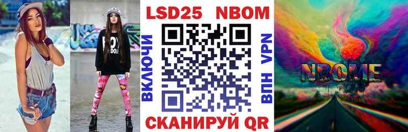 Марки 25I-NBOMe 1,5мг  что такое   Донской 
