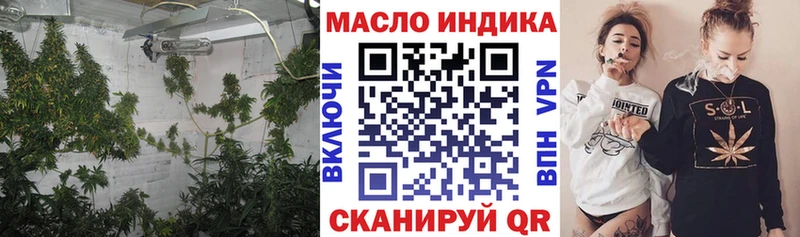 Дистиллят ТГК вейп  дарнет шоп  Донской 