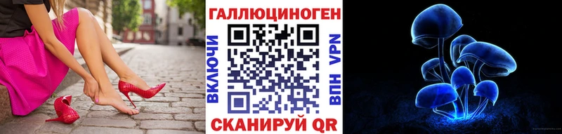 Галлюциногенные грибы мухоморы  Донской 